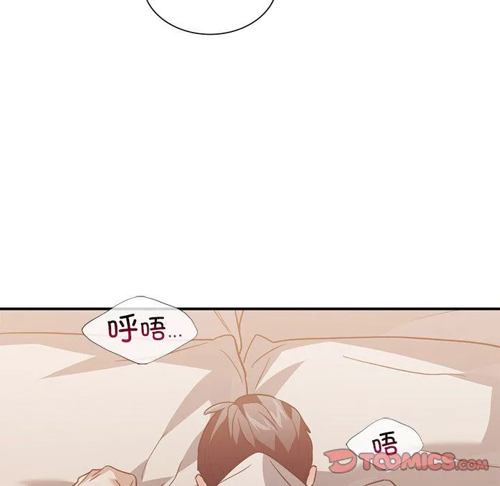 父债子偿 - 第28話 - page 90
