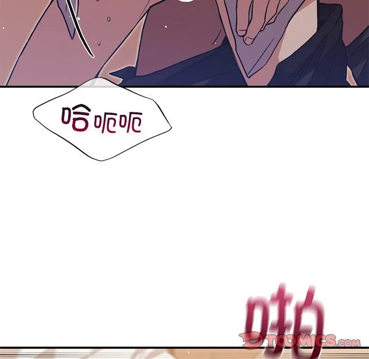父债子偿 - 第28話 - page 96