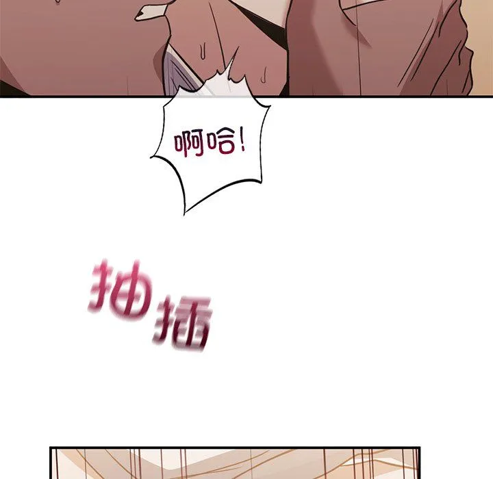 父债子偿 - 第28話 - page 104
