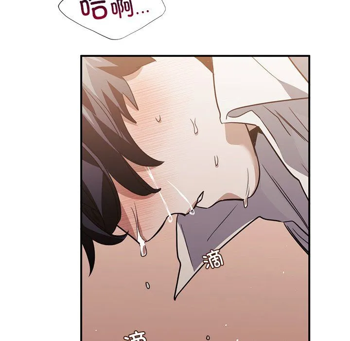 父债子偿 - 第28話 - page 112