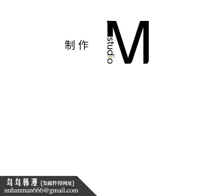父债子偿 - 第28話 - page 121