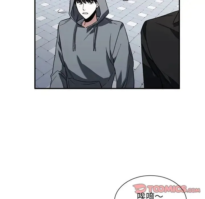 父债子偿 - 第3话 - page 21