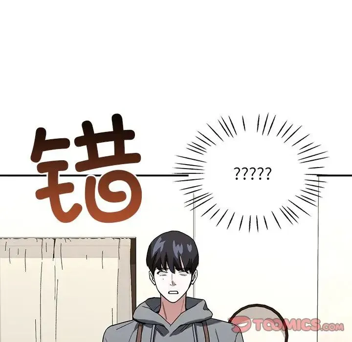 父债子偿 - 第3话 - page 39