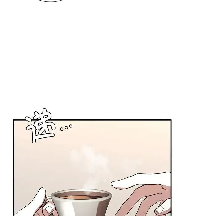 父债子偿 - 第3话 - page 54