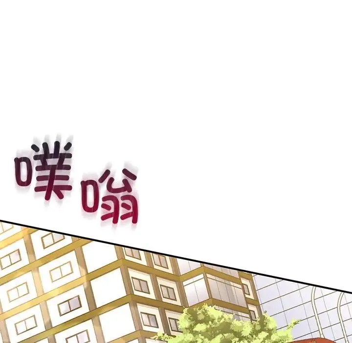 父债子偿 - 第3话 - page 58