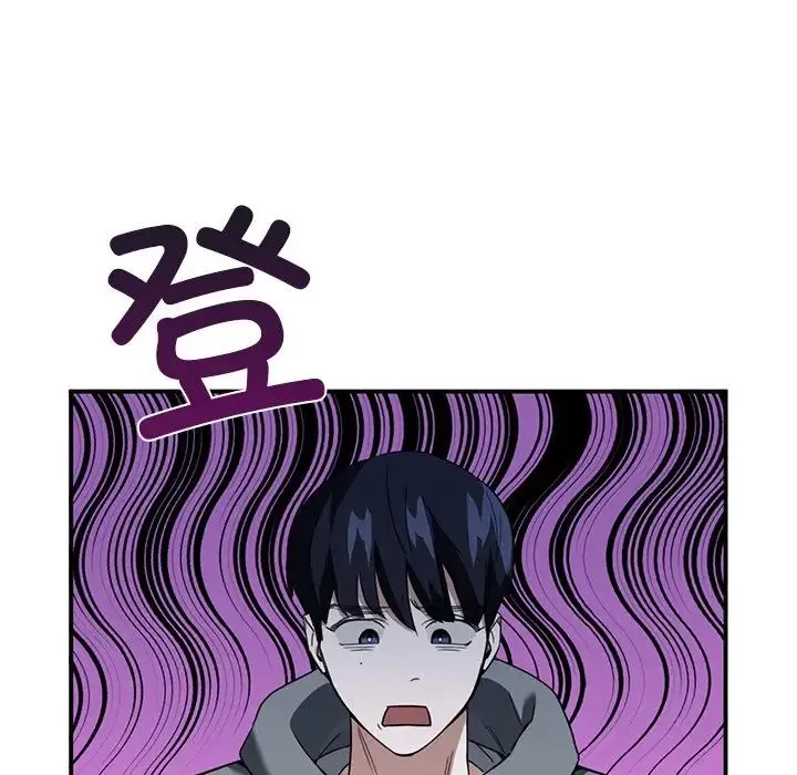 父债子偿 - 第3话 - page 76