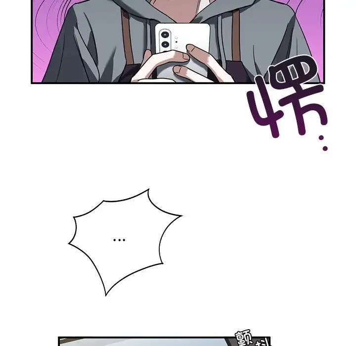 父债子偿 - 第3话 - page 77