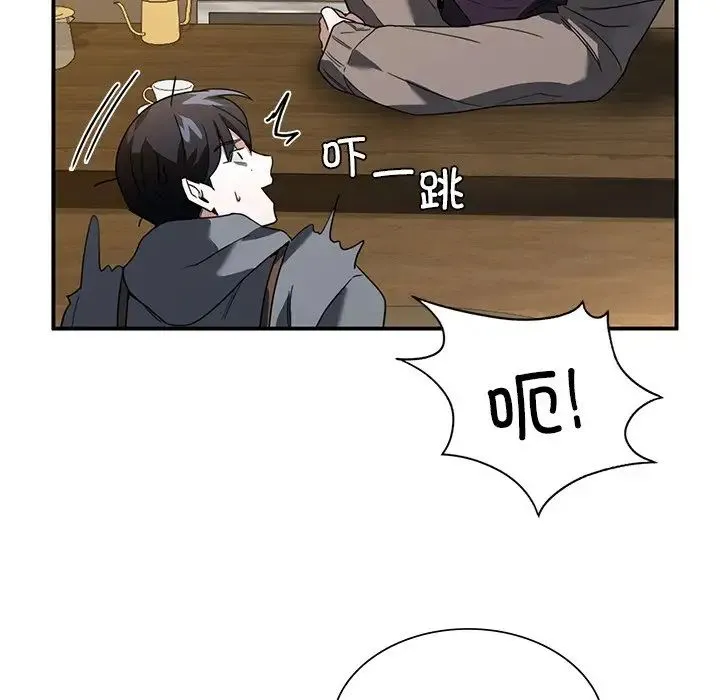 父债子偿 - 第3话 - page 83