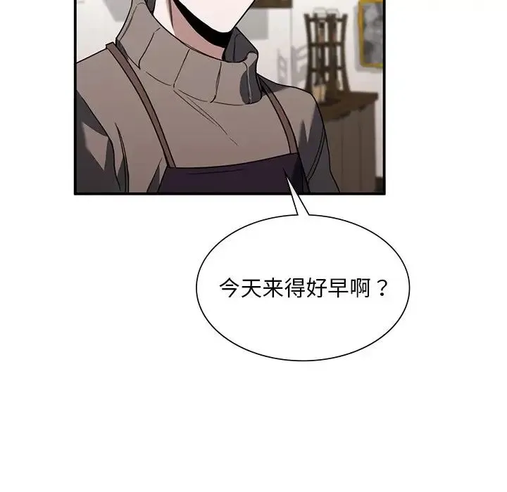 父债子偿 - 第3话 - page 97