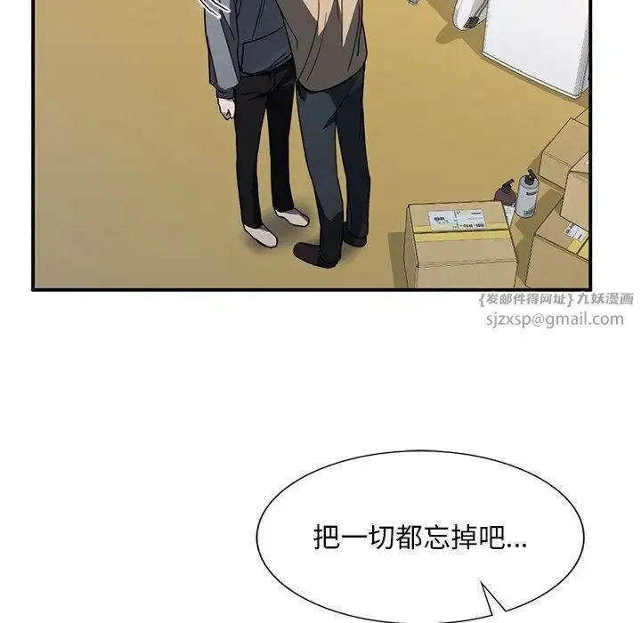 父债子偿 - 第3话 - page 128