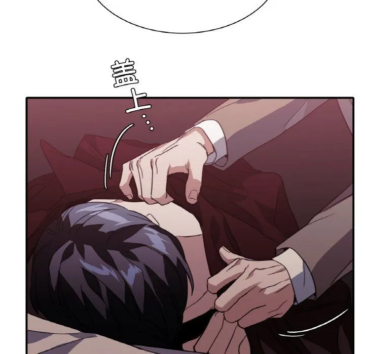 父债子偿 - 第23話 - page 25