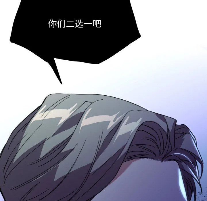 父债子偿 - 第23話 - page 35