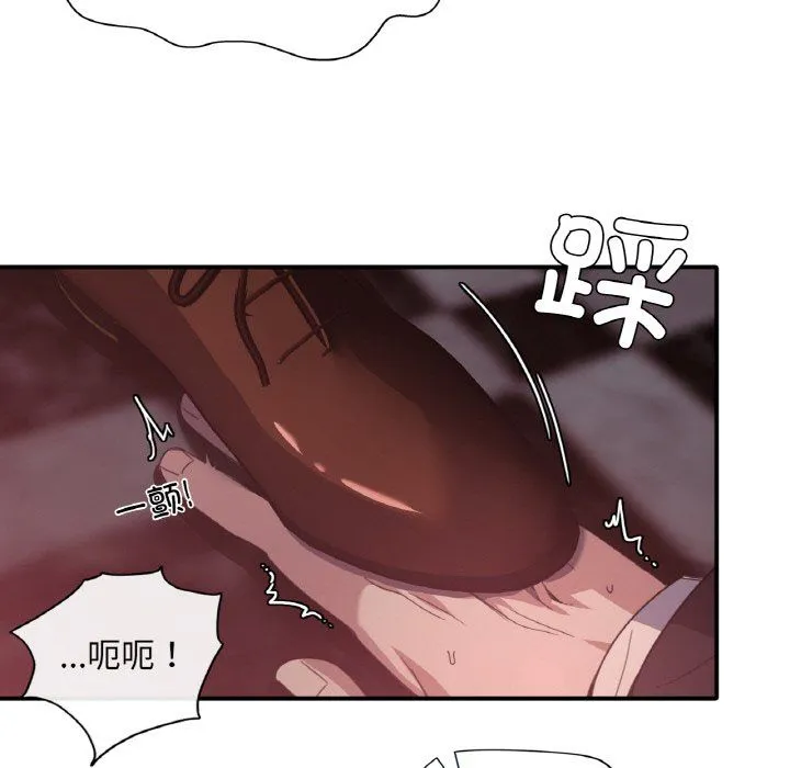 父债子偿 - 第23話 - page 41