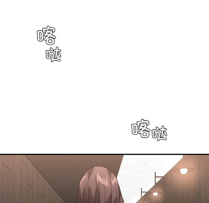 父债子偿 - 第23話 - page 63