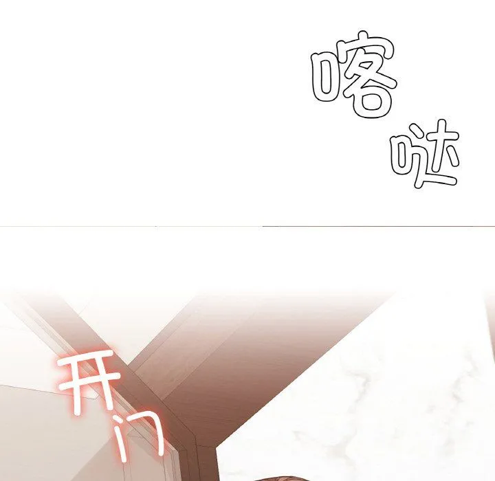 父债子偿 - 第23話 - page 65
