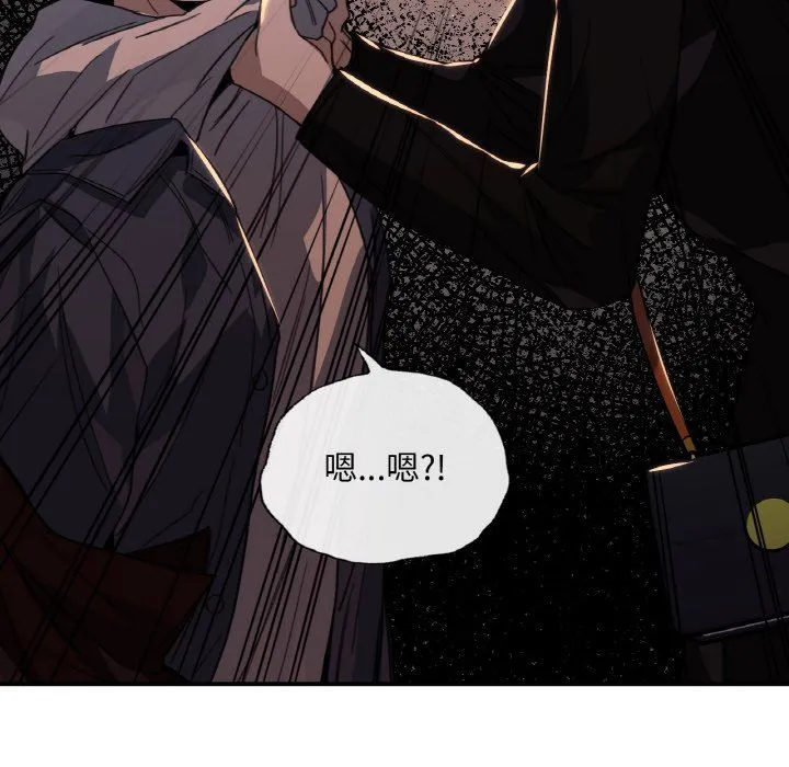 父债子偿 - 第23話 - page 95