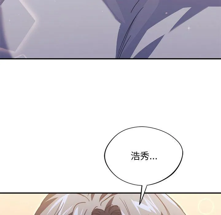 父债子偿 - 第33話 - page 19