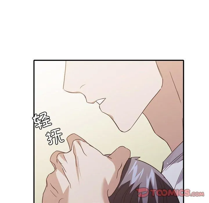 父债子偿 - 第33話 - page 27