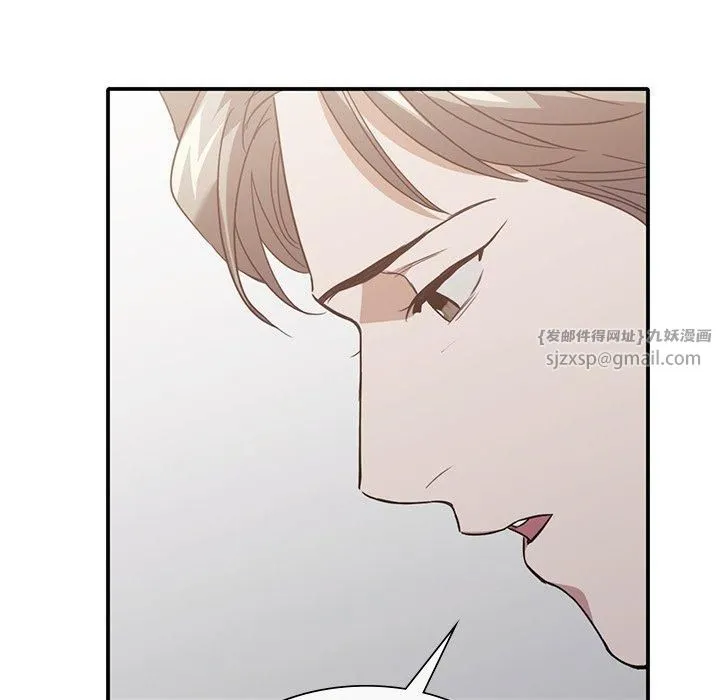 父债子偿 - 第33話 - page 35