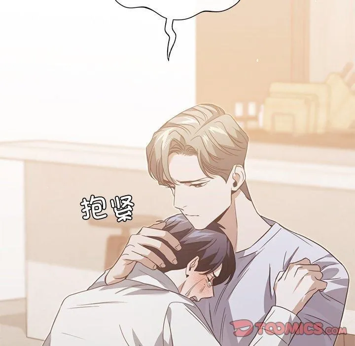 父债子偿 - 第33話 - page 39