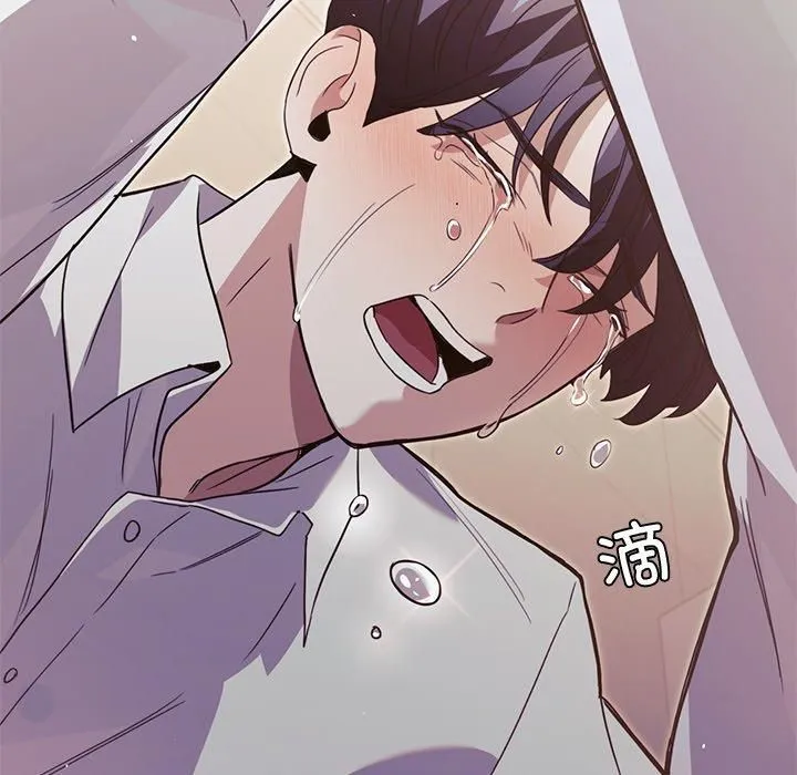 父债子偿 - 第33話 - page 48