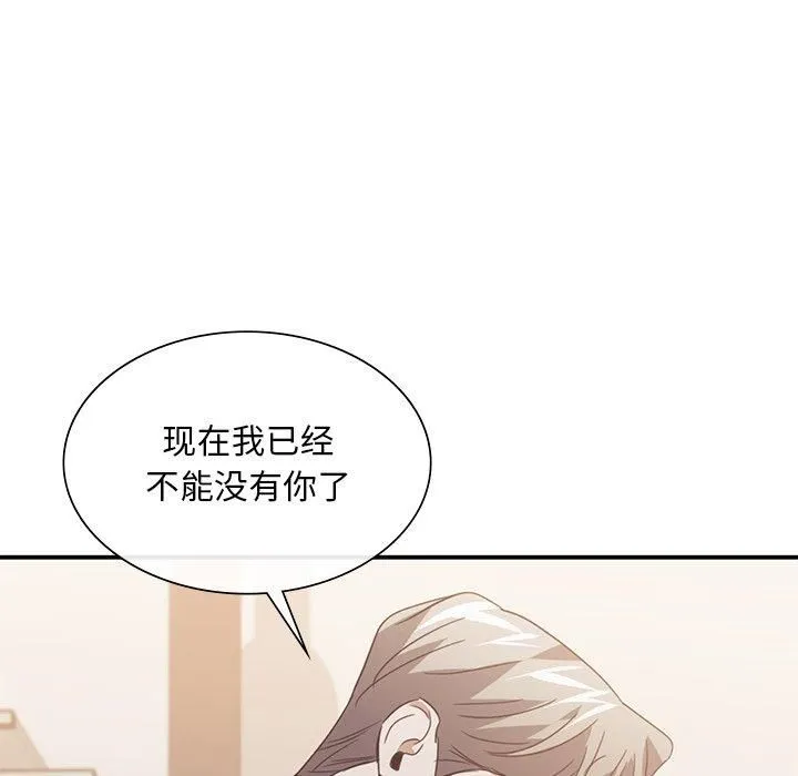 父债子偿 - 第33話 - page 58