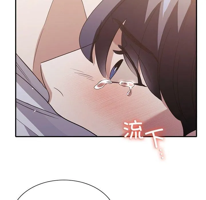 父债子偿 - 第33話 - page 61