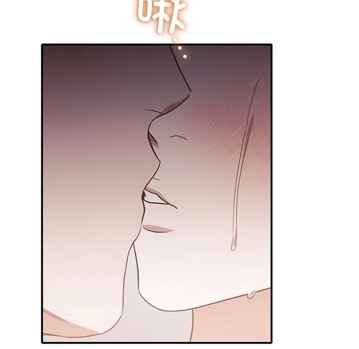 父债子偿 - 第33話 - page 67