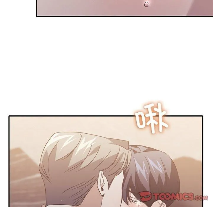 父债子偿 - 第33話 - page 69