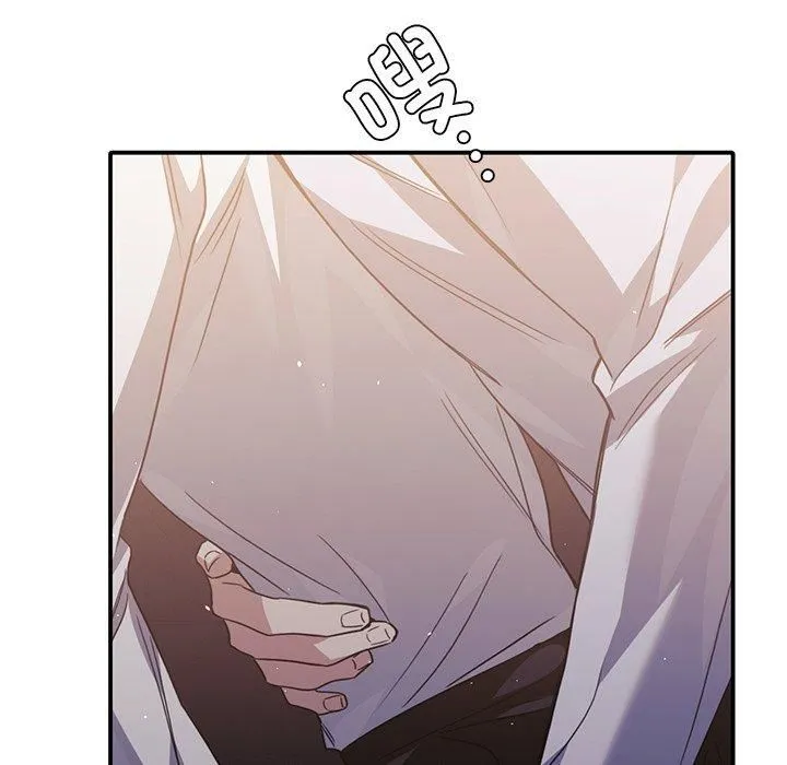 父债子偿 - 第33話 - page 71