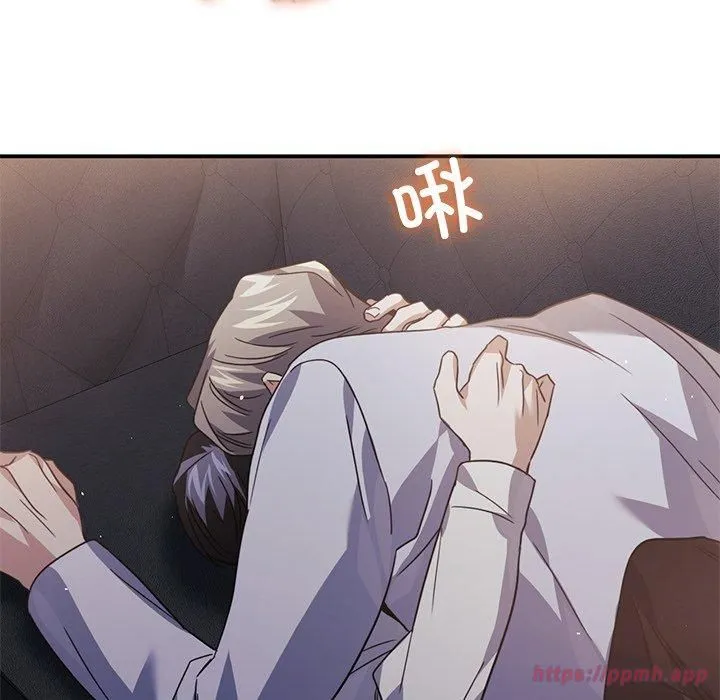 父债子偿 - 第33話 - page 80