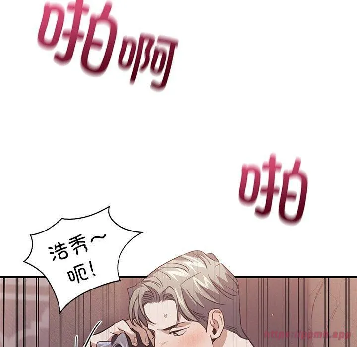 父债子偿 - 第33話 - page 100