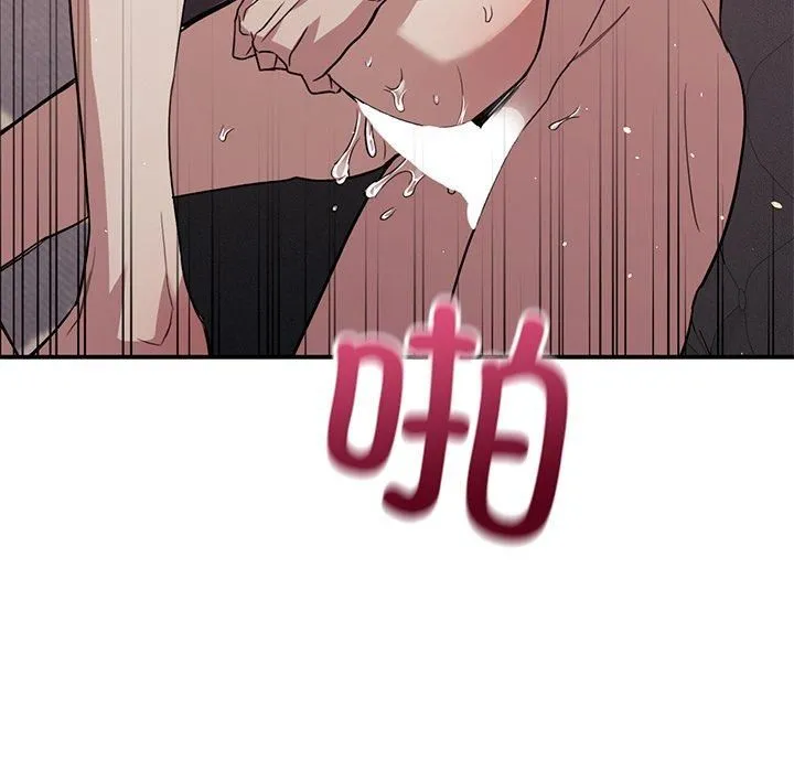 父债子偿 - 第33話 - page 102