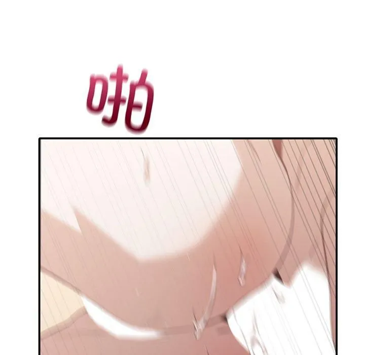 父债子偿 - 第33話 - page 103