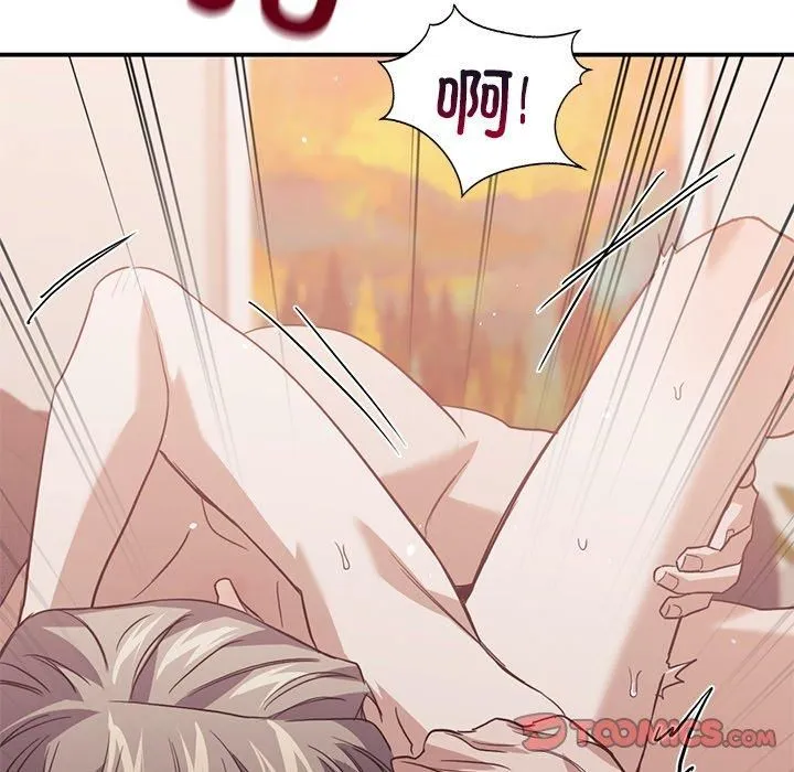 父债子偿 - 第33話 - page 105