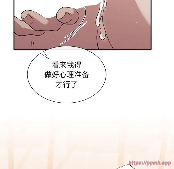 父债子偿 - 第33話 - page 120