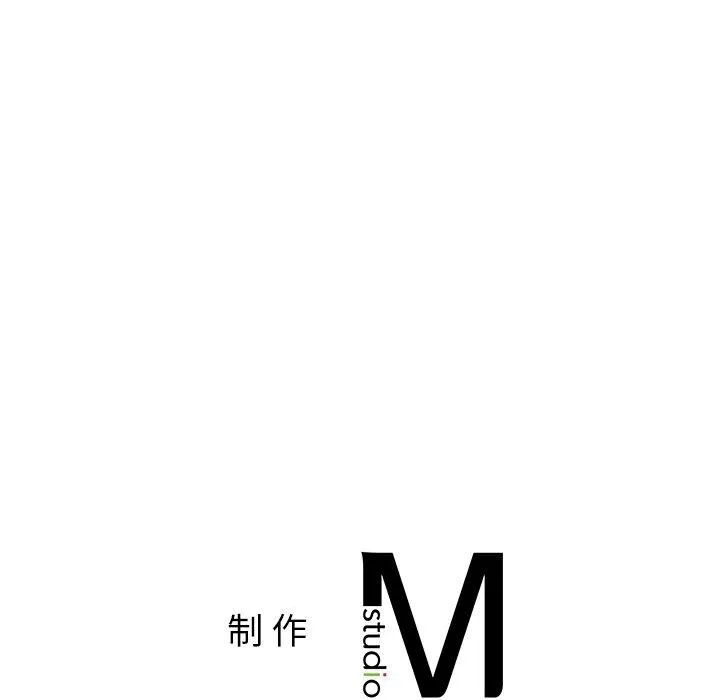 父债子偿 - 第33話 - page 125