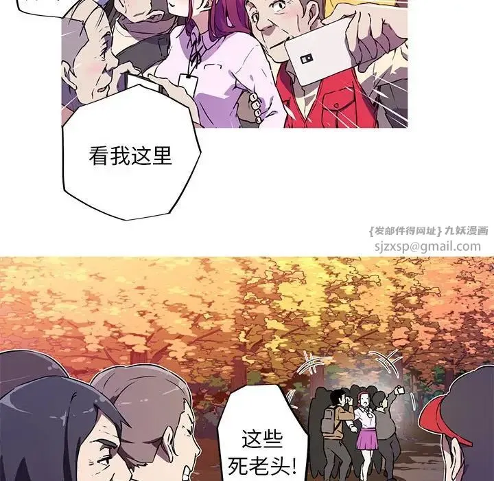 我的梦幻女友 - 第2话 - page 7