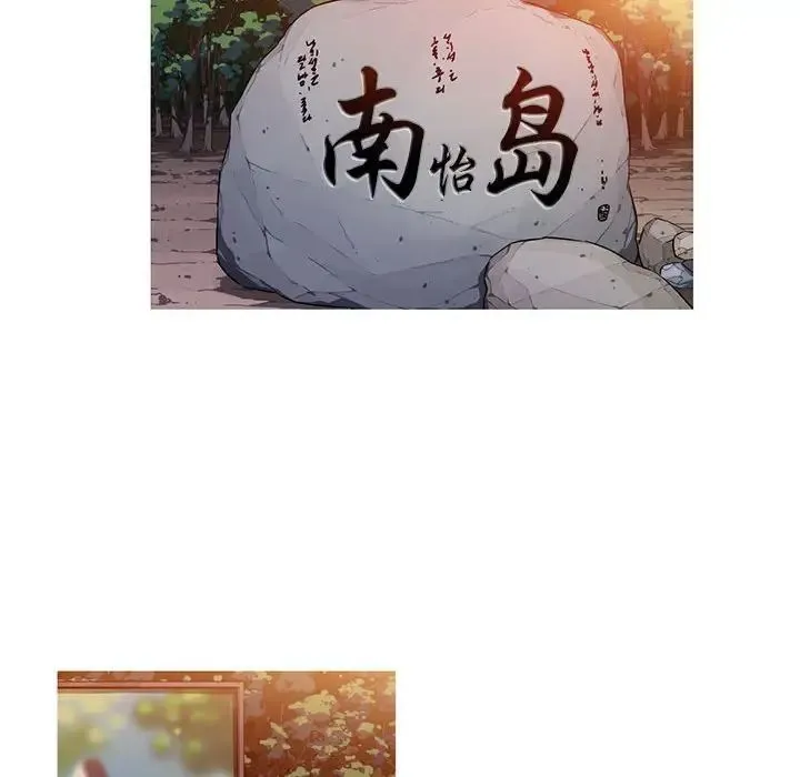 我的梦幻女友 - 第2话 - page 11