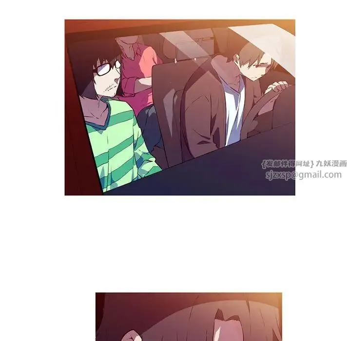 我的梦幻女友 - 第2话 - page 23