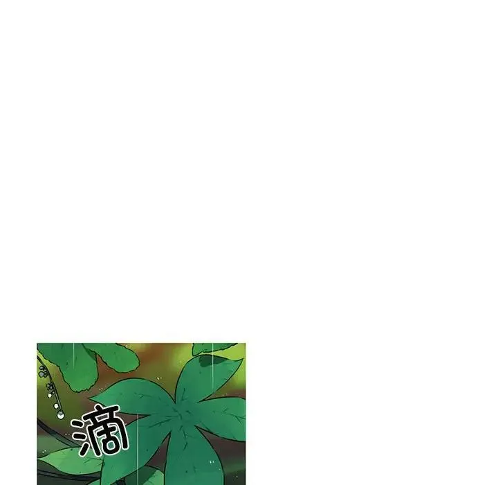 我的梦幻女友 - 第2话 - page 32