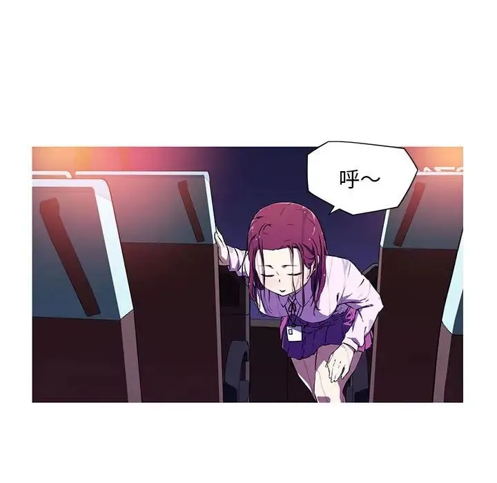 我的梦幻女友 - 第2话 - page 36