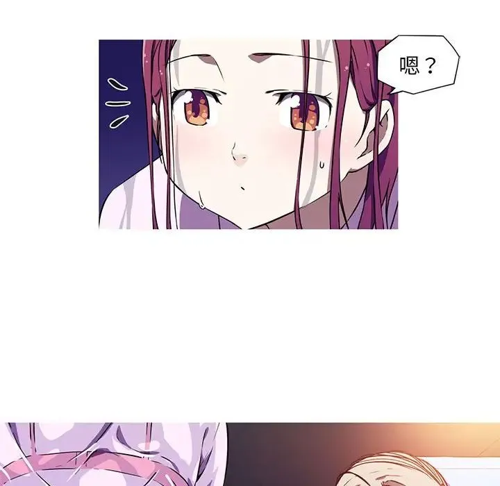 我的梦幻女友 - 第2话 - page 37