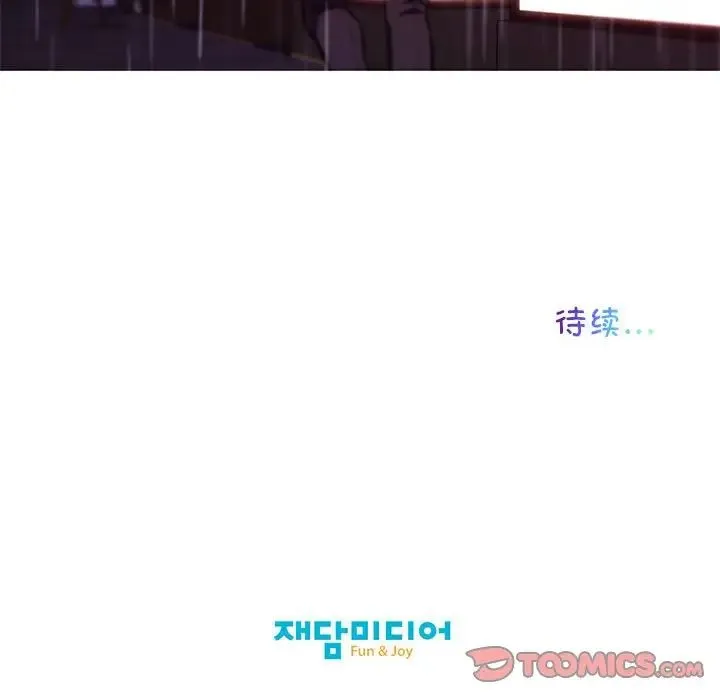 我的梦幻女友 - 第2话 - page 66