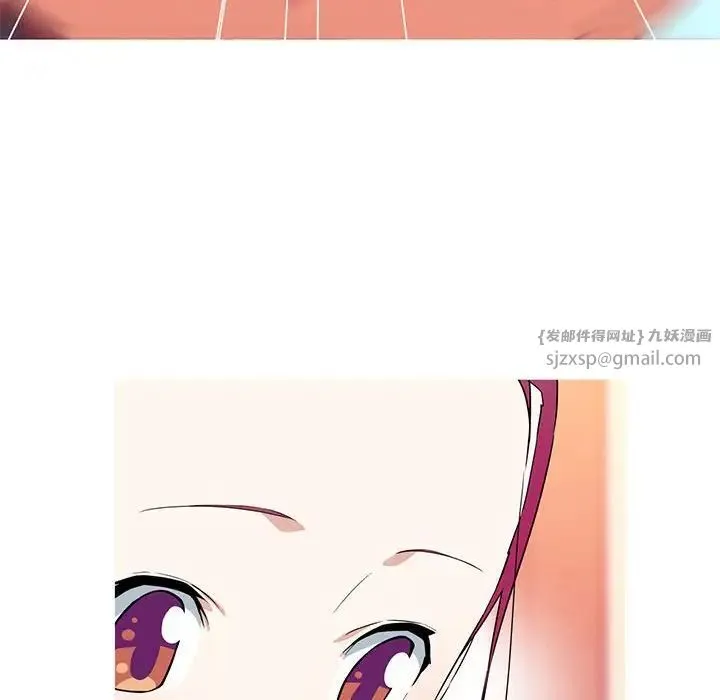 我的梦幻女友 - 第17話 - page 23