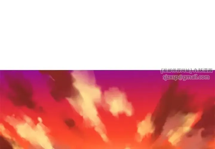 我的梦幻女友 - 第11話 - page 1