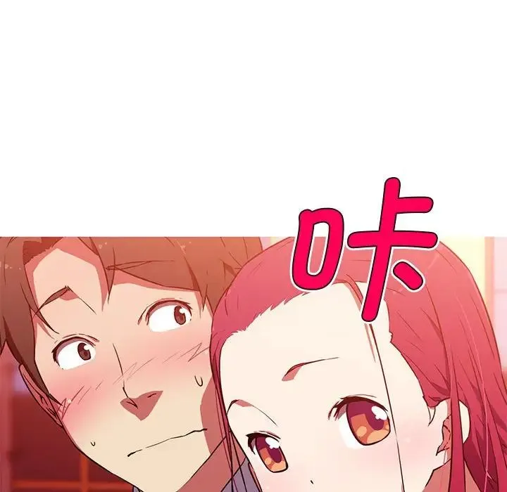 我的梦幻女友 - 第11話 - page 17