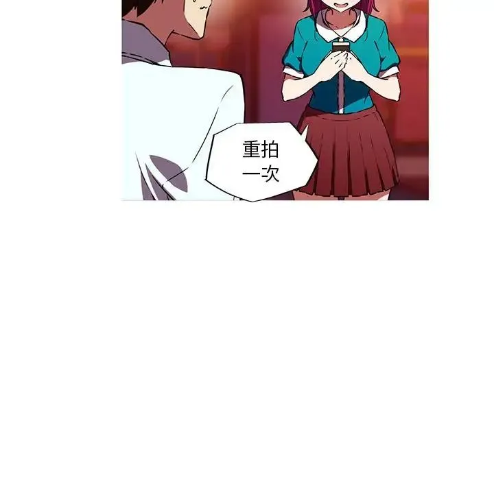 我的梦幻女友 - 第11話 - page 19
