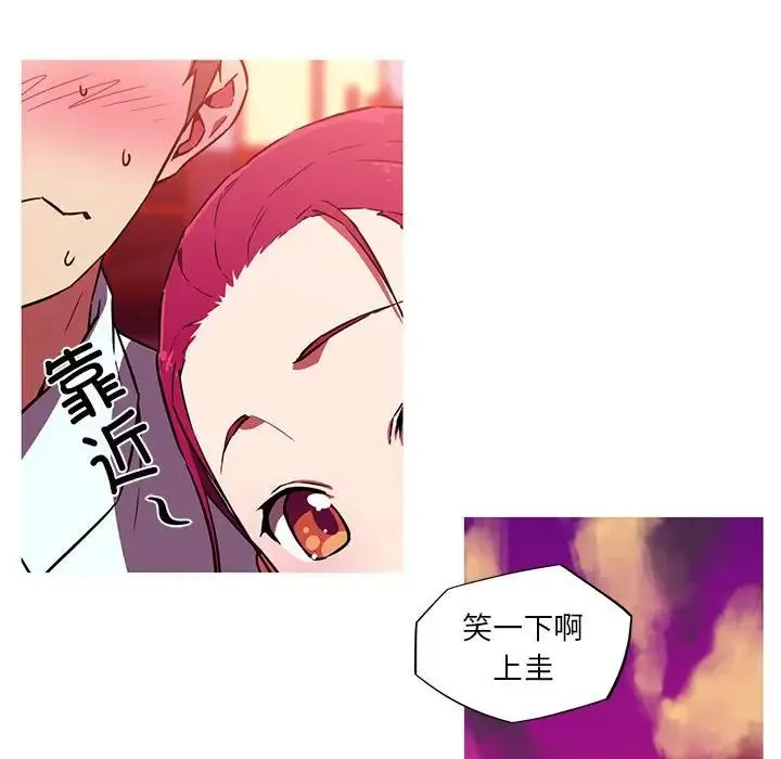 我的梦幻女友 - 第11話 - page 20