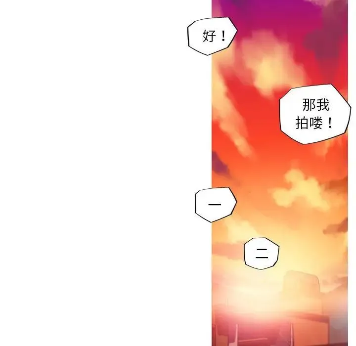 我的梦幻女友 - 第11話 - page 21